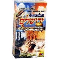 משחק רביעיות ירושלים  ישראטויס למכירה , 3 image