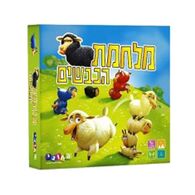 משחק מלחמת הכבשים  גאוני למכירה , 2 image