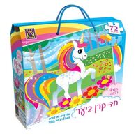 משחקי יצירה חד קרן ביער 72 חלקים פאזל למכירה , 2 image