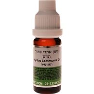 שמן אתרי הדס 10 מ"ל  המילניום למכירה , 2 image