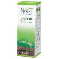 וורמטין 100 מ"ל Neta למכירה 
