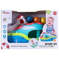 הך פטיש אוניה 0638126846525 Spark-Toys למכירה 