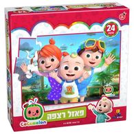קוקומלון רצפה 24 חלקים פאזל IsraToys 2001-7020012 למכירה , 2 image