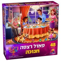 פאזל רצפה חנוכה 48 חלקים 2264-7022641 פאזל IsraToys למכירה 