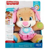FPP86 כלבלב נבון עברית ורוד Fisher Price פישר פרייס למכירה 