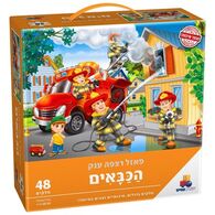 הכבאים 48 חלקים פאזל IsraToys למכירה 