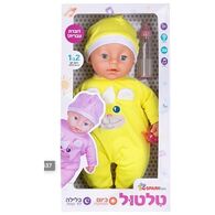 Spark Toys בובת טלטול יום\לילה דוברת עברית למכירה 