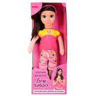 Spark Toys בובת מיכל הקטנה אינטראקטיבית למכירה , 3 image