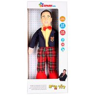 Spark Toys דוד חיים – בובה אינטראקטיבית למכירה , 2 image