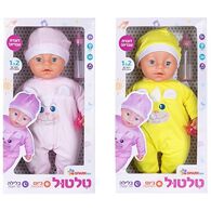 Spark Toys בובת טלטול יום\לילה דוברת עברית למכירה , 3 image
