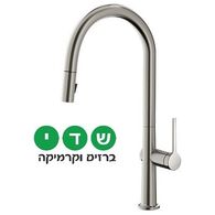 ברז נשלף 306369  חמת למכירה , 3 image