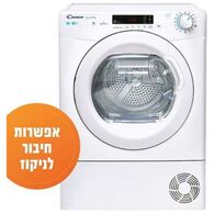 מייבש כביסה Candy CSOEC8DEX-ISR קנדי למכירה , 2 image