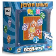 משחק קוביות חכמות - פשוט חשבון  גאוני למכירה , 2 image
