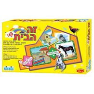 משחק זה הבית שלי  קודקוד למכירה 