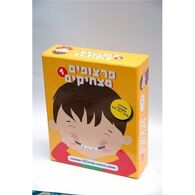 משחק פרצופים מצחיקים MichaILaufer למכירה , 2 image