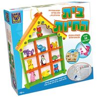 משחק בית החיות  משחקי יצירה למכירה 