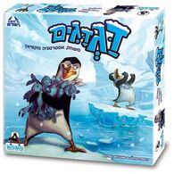 משחק דגדגים  קודקוד למכירה 