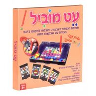 משחק עט מוביל  הדירן למכירה 