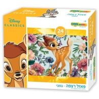 במבי 24 חלקים פאזל Cool Games למכירה 