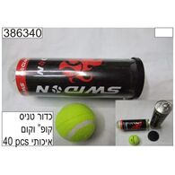 בית הצעצוע 386340 כדור טניס בקופסה למכירה , 2 image