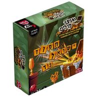 משחק 2363H אוצר מילים Smart Zone למכירה 