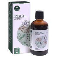 ברא לייט - 100 מ"ל  ברא צמחים למכירה 