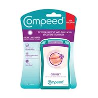 Compeed מדבקות ריפוי דיסקרטיות 15 יחידות למכירה 