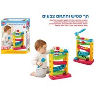 הך פטיש והתאם צבעים I AM למכירה , 4 image