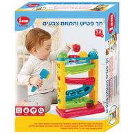 הך פטיש והתאם צבעים I AM למכירה , 3 image