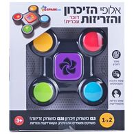 משחק 0638126849694 משחק זיכרון וזריזות 2 ב 1-קטן- דובר עברית Spark toys למכירה 