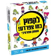 משחק לקפוץ כמו צפרדע Foxmind למכירה , 2 image