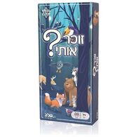 משחק זוכר אותי? Goola למכירה 