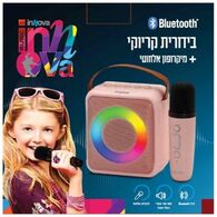 בידורית קריוקי Innova WOAKR1BL למכירה 