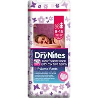 חיתולי גמילה Huggies חיתולי גמילה דריי נייטס בנות  9 יחידות למכירה , 2 image