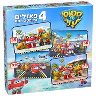 מטוסי על 4 פאזלים 35+50+70+99 חלקים פאזל IsraToys 2126-7021262 למכירה 