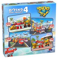 מטוסי על 4 פאזלים 35+50+70+99 חלקים פאזל IsraToys 2126-7021262 למכירה , 2 image