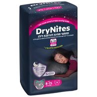 חיתולי גמילה Huggies חיתולי גמילה דריי נייטס בנות  9 יחידות למכירה , 4 image