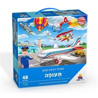 תעופה 48 חלקים פאזל IsraToys למכירה 