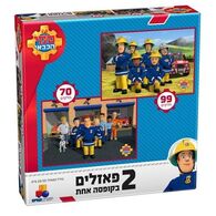 סמי הכבאי - 2 פאזלים 70,99 חלקים פאזל IsraToys למכירה , 2 image