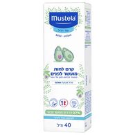 קרם לחות מועשר לפנים בתוספת אבוקדו אורגני 40 מ"ל Mustela למכירה , 2 image