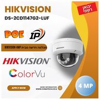 מצלמת כיפה Hikvision value DS-2CD1143G2-LIU(F) למכירה , 2 image