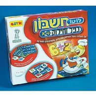 משחק לוטו חשבון כפל וחילוק  אורדע למכירה 