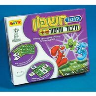 משחק לוטו חשבון חיבור וחיסור  אורדע למכירה 