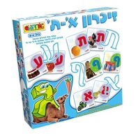 משחק זיכרון א-ת  אורדע למכירה 