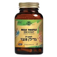 תמצית גדילן מצוי 60 כמוסות Solgar סולגאר למכירה 