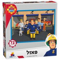 סמי הכבאי 72 חלקים פאזל IsraToys 7980-6879805 למכירה , 2 image