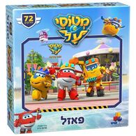 מטוסי על 72 חלקים פאזל IsraToys 7979-6879799 למכירה , 2 image