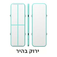 מזרון ים AirTrack Air Floor למכירה 