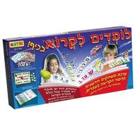 משחק לומדים לקרוא בכיף  אורדע למכירה 
