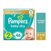 חיתולים Pampers בייבי דריי חיתולים מידה 2 46 יחידות למכירה 